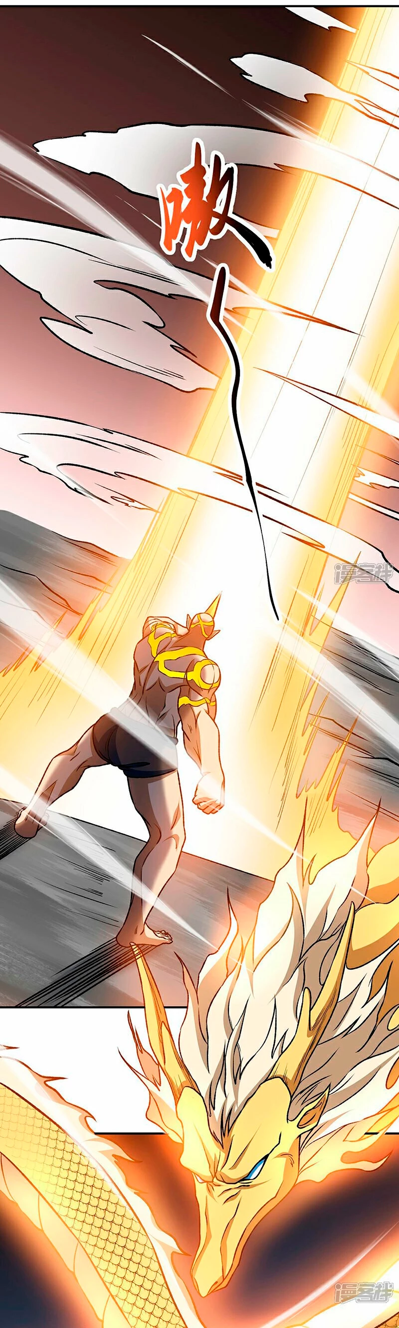 Reinado de las artes marciales - Capítulo 608 - Página 14 - LectorTMOo