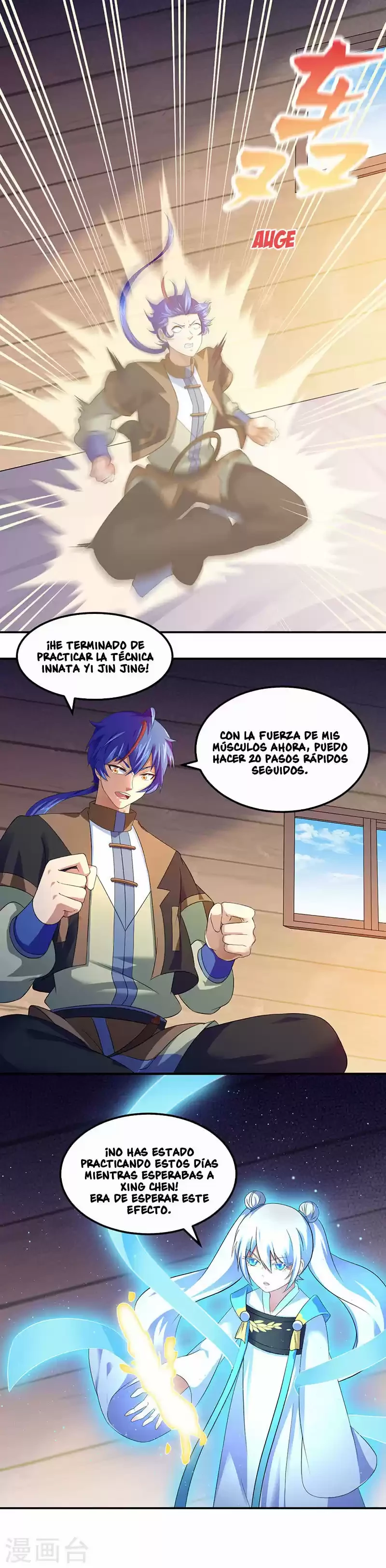 Reinado de las artes marciales - Capítulo 62 - Página 16 - LectorTMOo