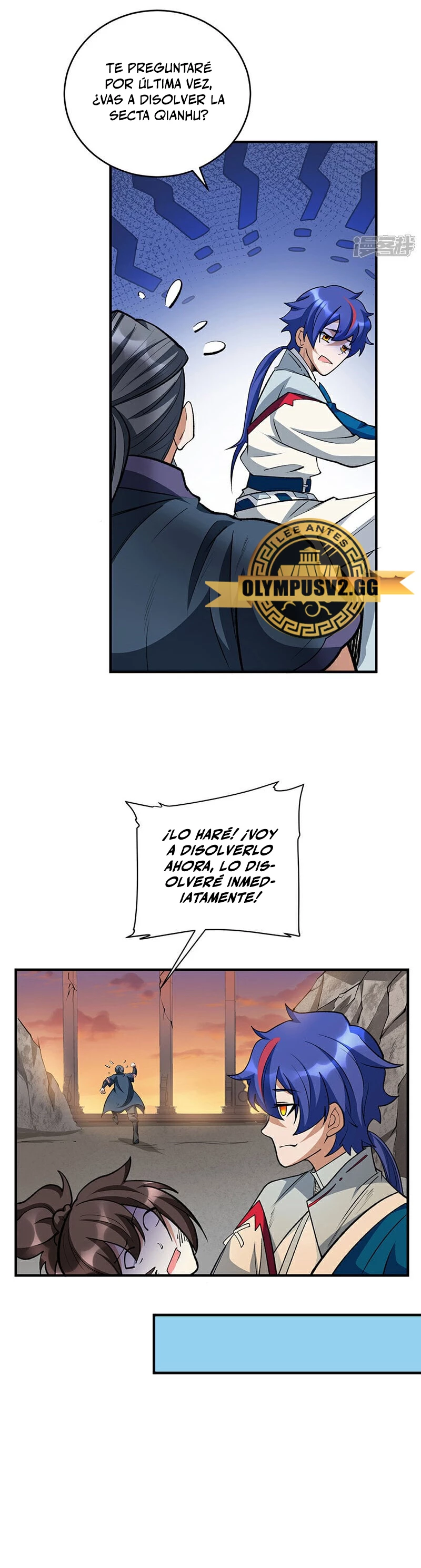 Reinado de las artes marciales - Capítulo 628 - Página 15 - LectorTMOo