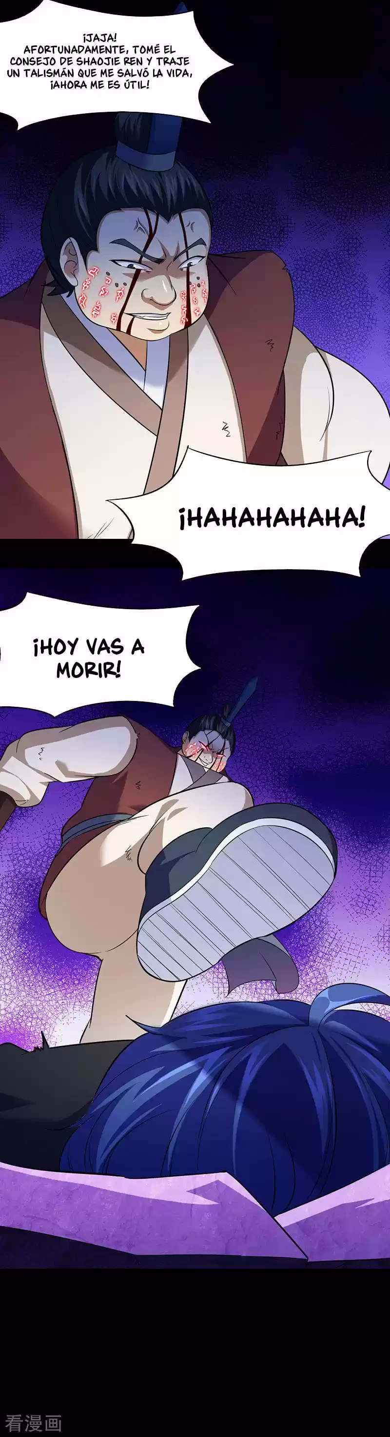 Reinado de las artes marciales - Capítulo 80 - Página 17 - LectorTMOo