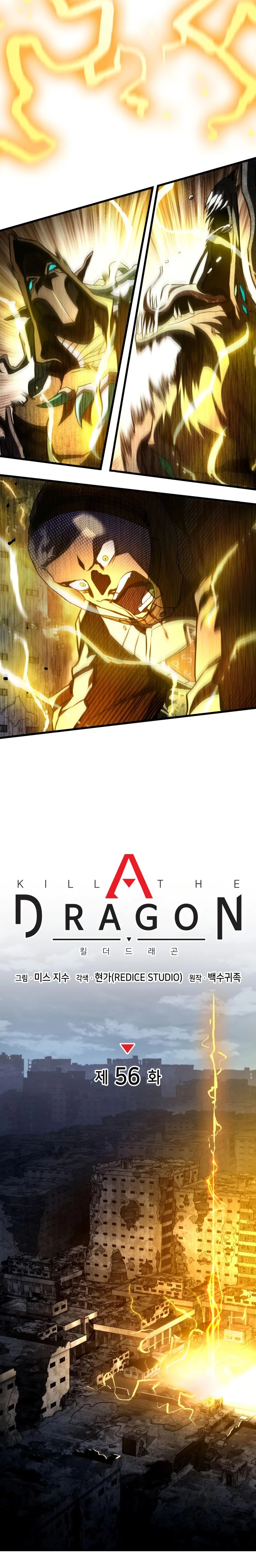 Asesino de Dragones - Capítulo 56 - Página 23 - LectorTMOo