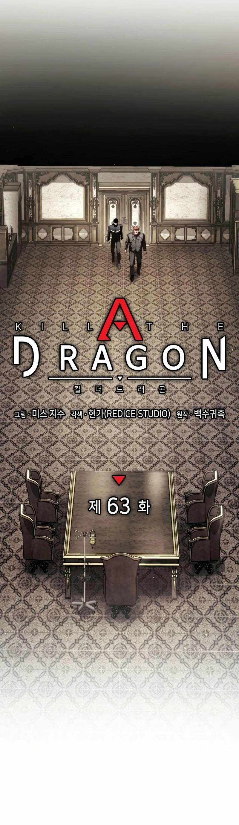 Asesino de Dragones - Capítulo 63 - Página 15 - LectorTMOo