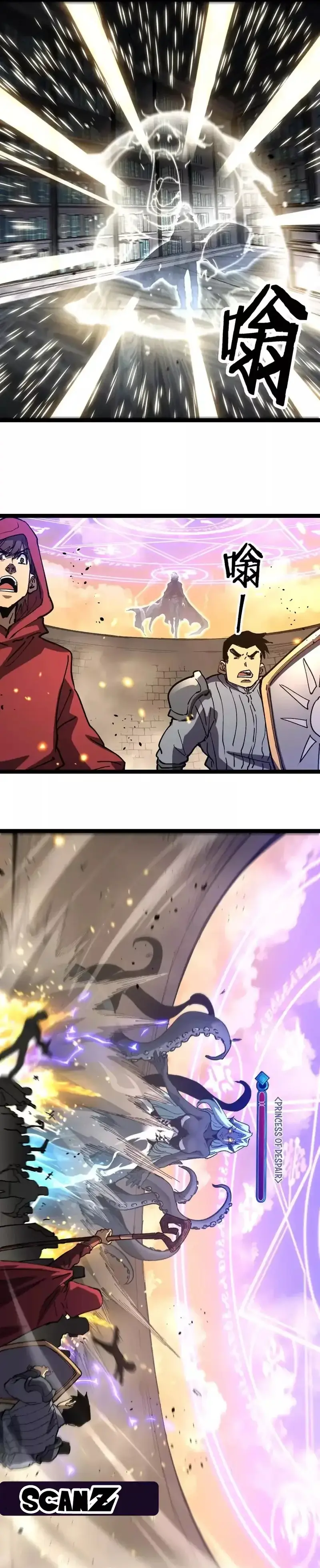 Asesino de nivel divino - Capítulo 57 - Página 4 - LectorTMOo