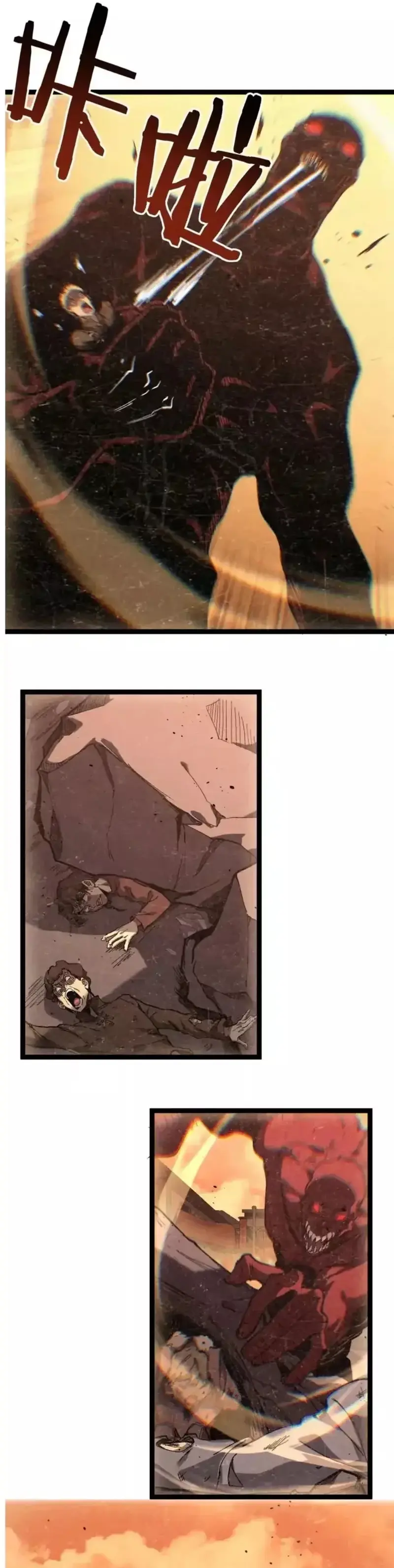 Asesino de nivel divino - Capítulo 63 - Página 17 - LectorTMOo