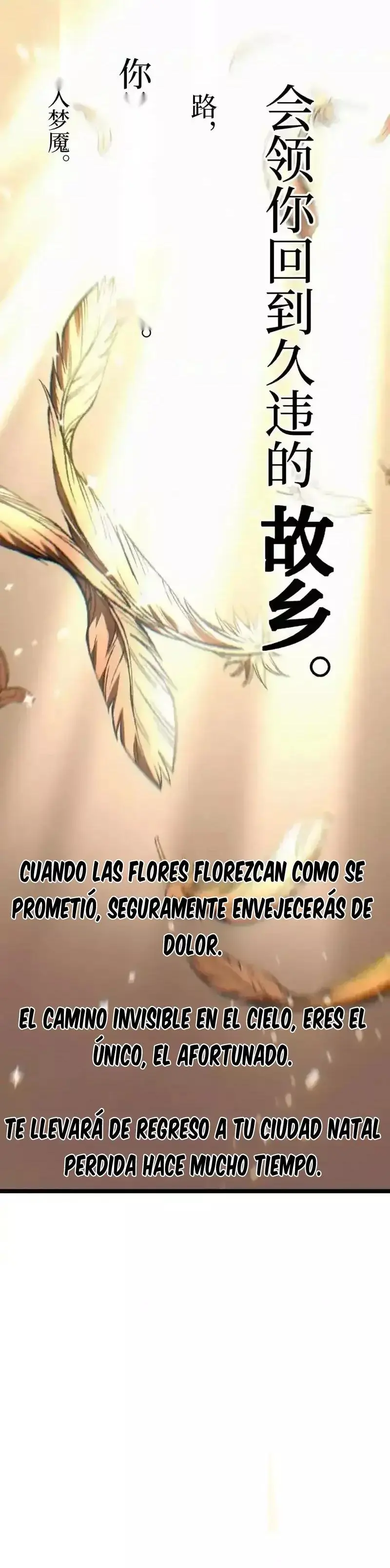 Asesino de nivel divino - Capítulo 93 - Página 14 - LectorTMOo