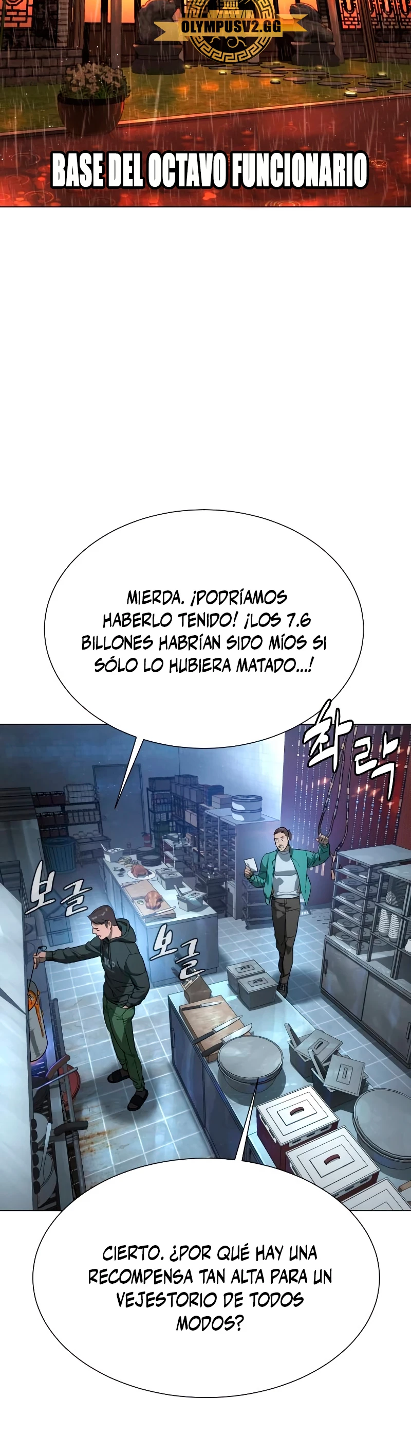 Asesino Pietro (Viejo sabroso)| - Capítulo 1 - Página 108 - LectorTMOo