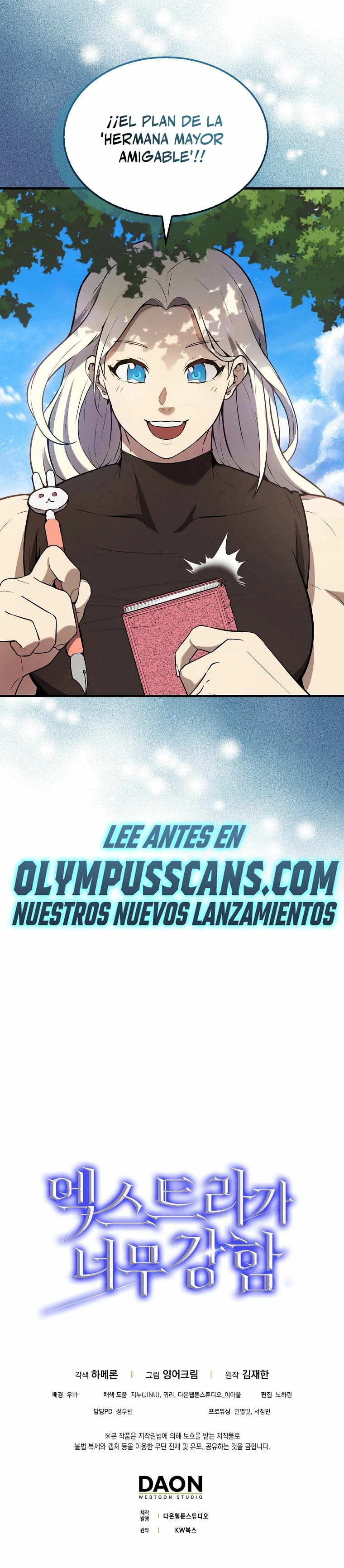 El Extra es Demasiado Fuerte - Capítulo 16 - Página 52 - LectorTMOo