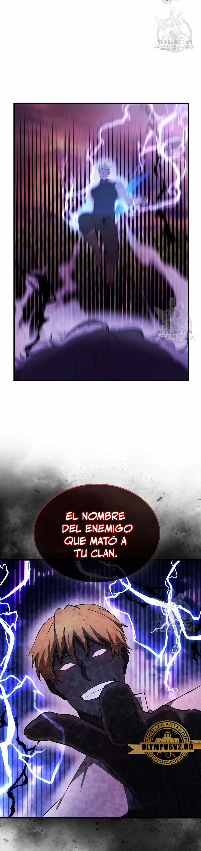 El Extra es Demasiado Fuerte - Capítulo 33 - Página 18 - LectorTMOo