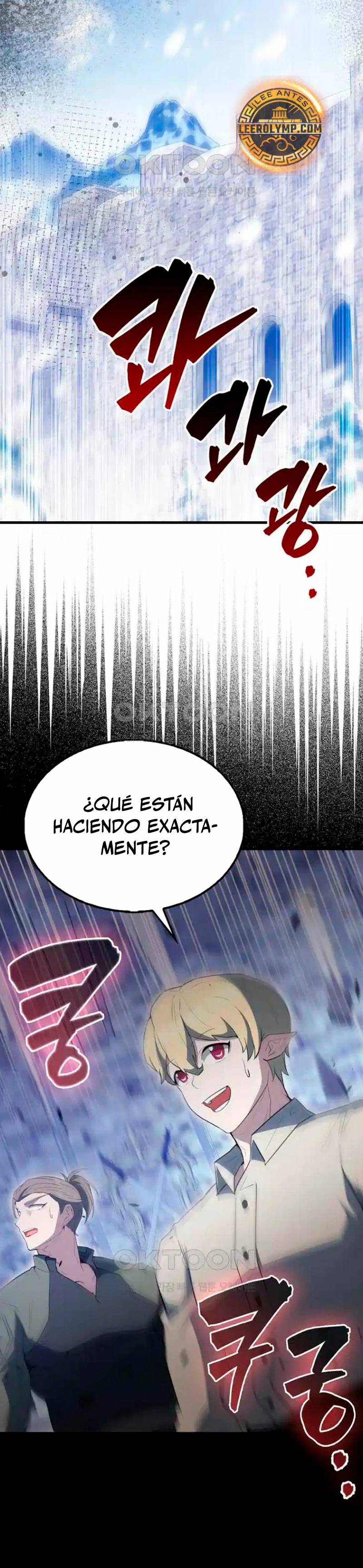 El Extra es Demasiado Fuerte - Capítulo 58 - Página 28 - LectorTMOo