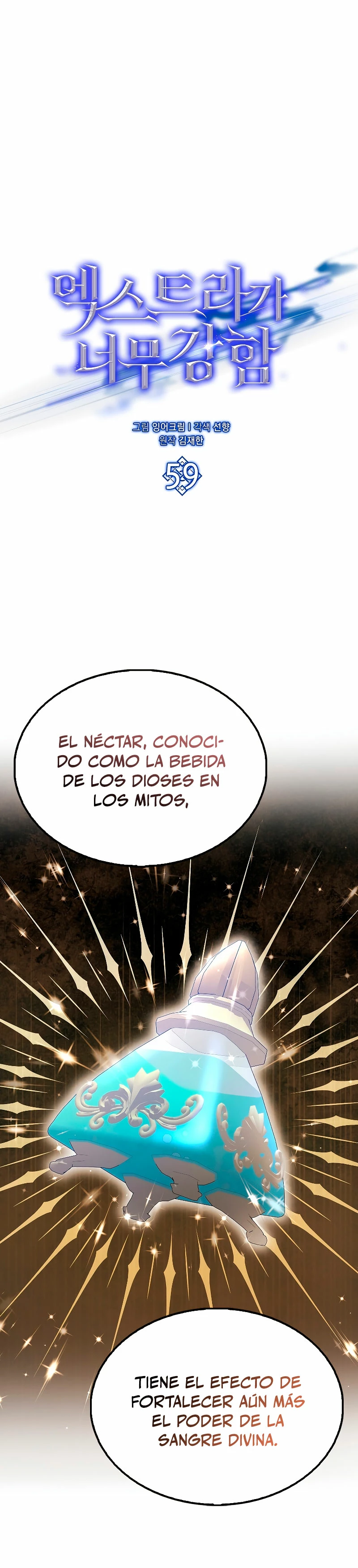 El Extra es Demasiado Fuerte - Capítulo 59 - Página 28 - LectorTMOo