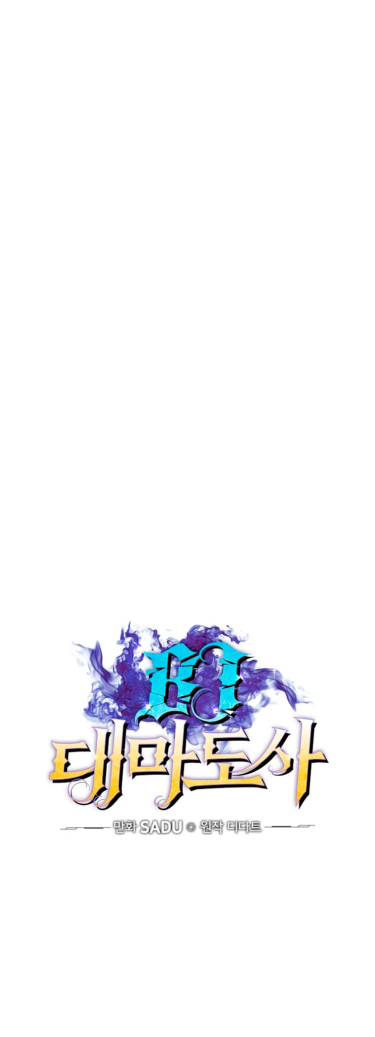 BJ Archimago capítulo 72 página 8