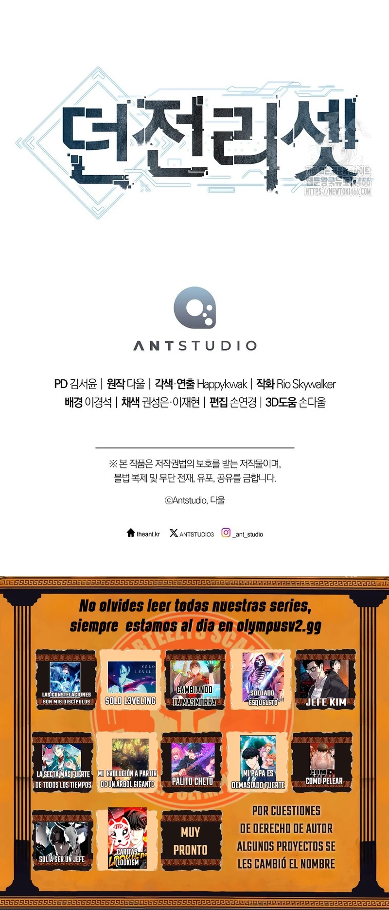 Cambiando la masmorra - Capítulo 225 - Página 34 - LectorTMOo