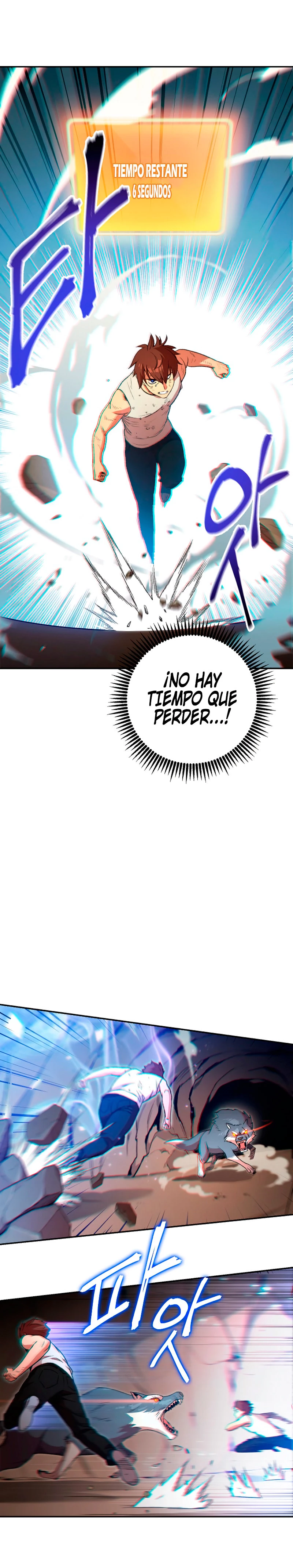 Cambiando la masmorra - Capítulo 12 - Página 5 - LectorTMOo