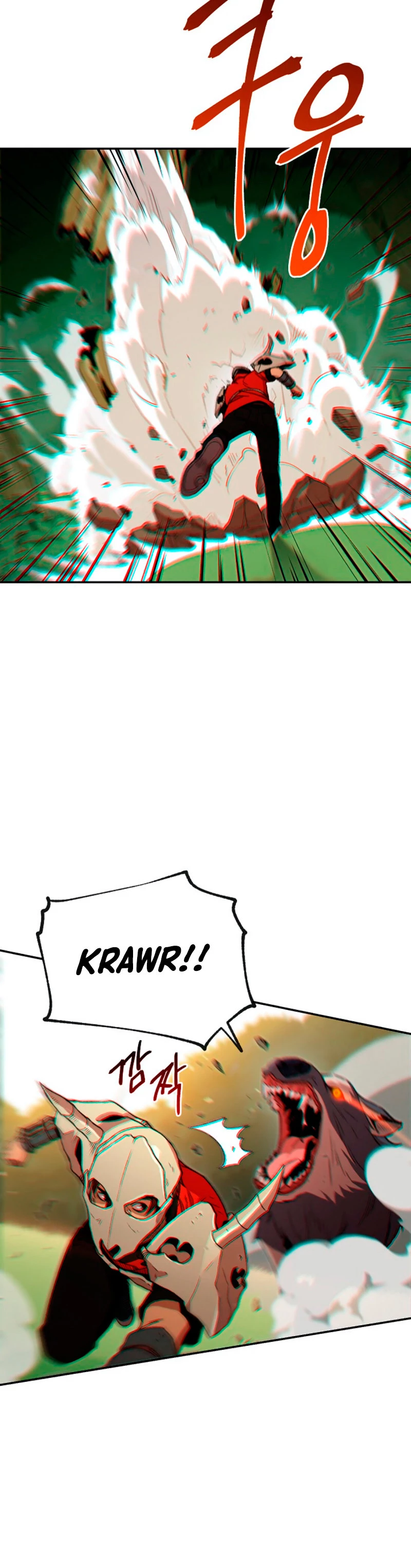 Cambiando la masmorra - Capítulo 13 - Página 7 - LectorTMOo