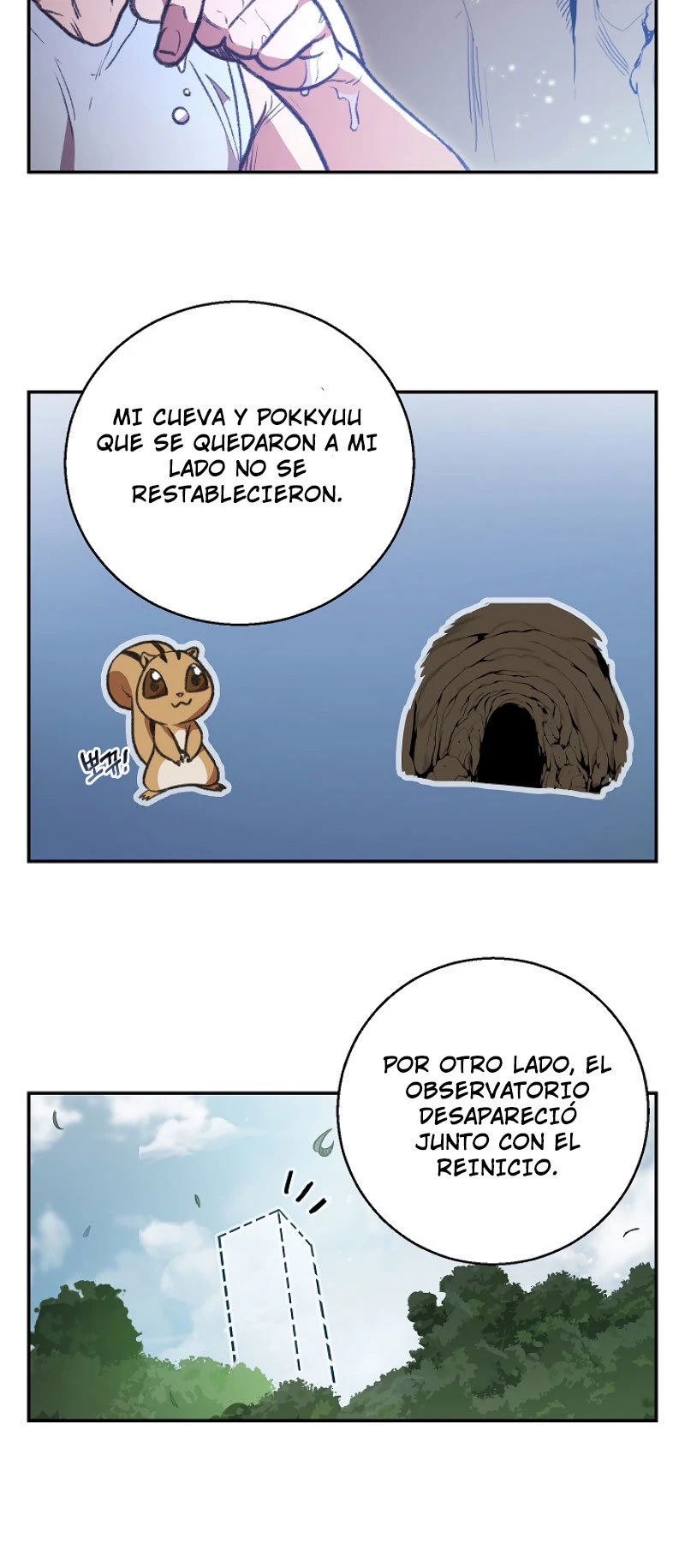Cambiando la masmorra - Capítulo 18 - Página 17 - LectorTMOo