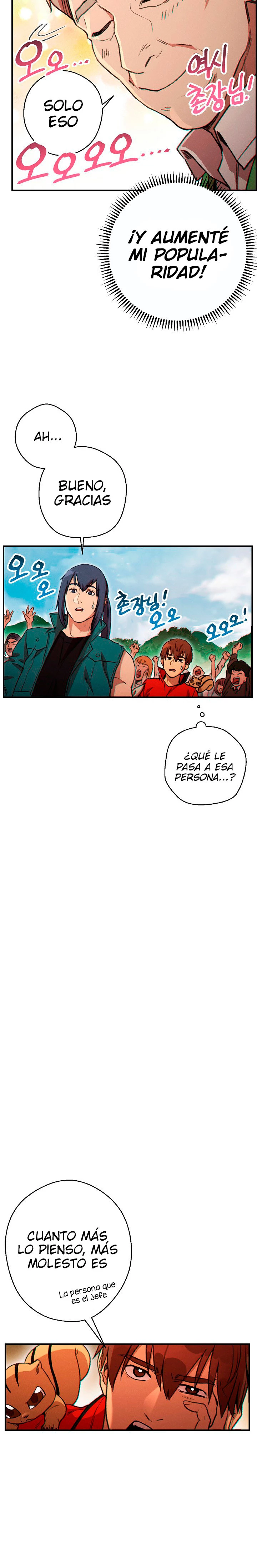Cambiando la masmorra - Capítulo 47 - Página 17 - LectorTMOo