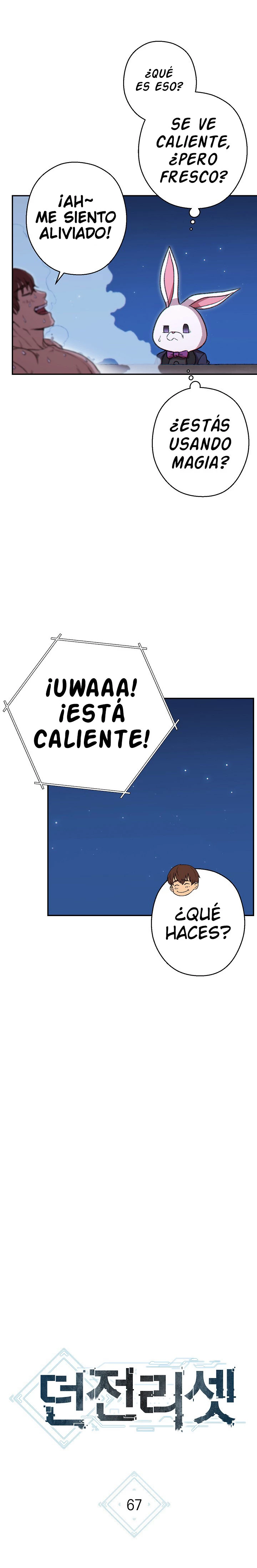 Cambiando la masmorra - Capítulo 67 - Página 4 - LectorTMOo