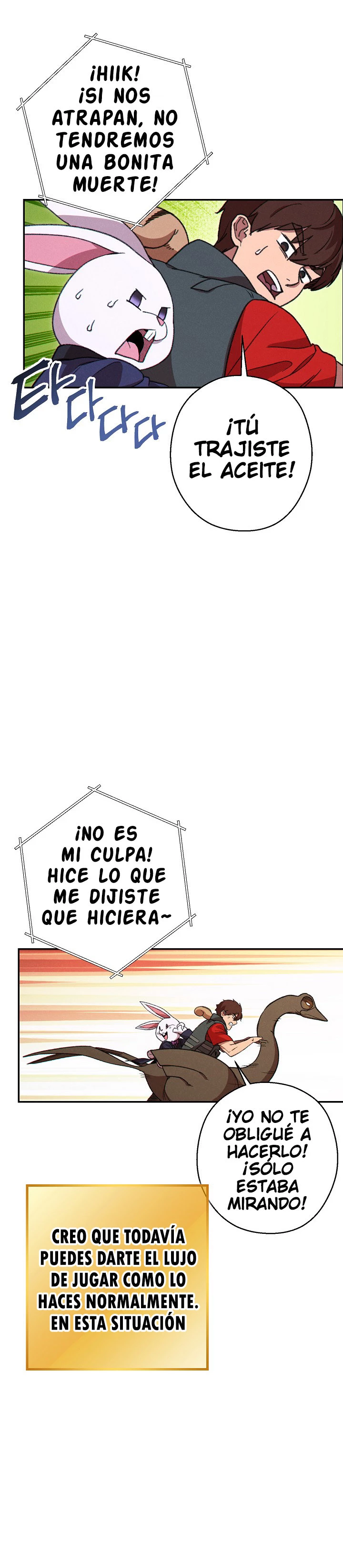 Cambiando la masmorra - Capítulo 73 - Página 16 - LectorTMOo