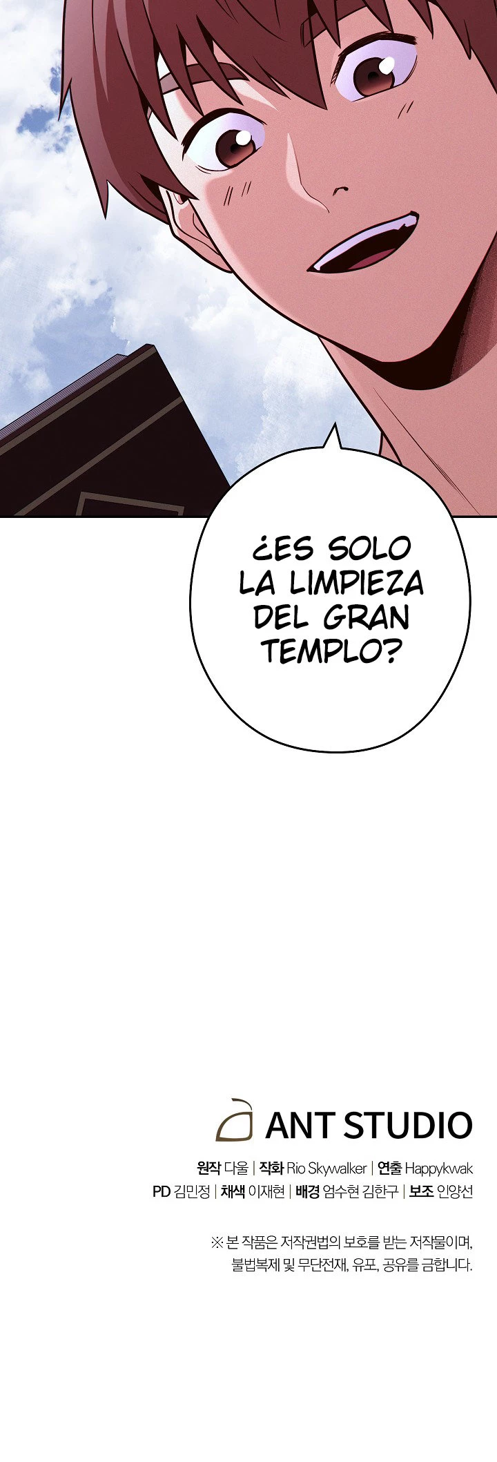Cambiando la masmorra - Capítulo 110 - Página 26 - LectorTMOo