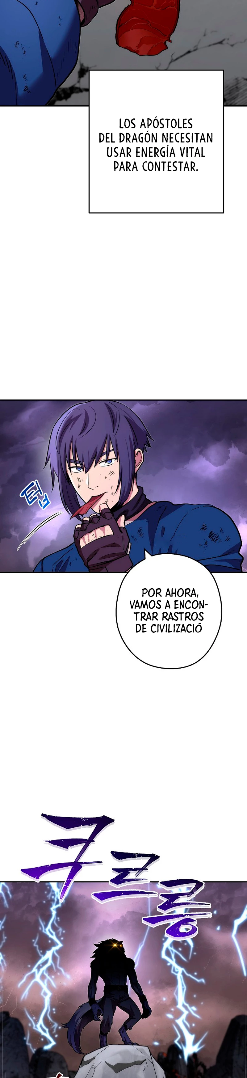 Cambiando la masmorra - Capítulo 134 - Página 13 - LectorTMOo