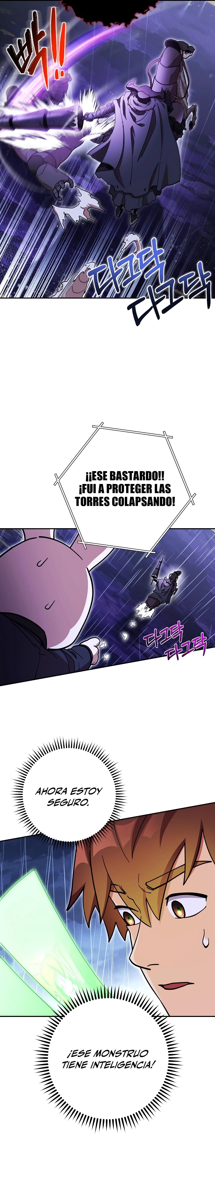 Cambiando la masmorra - Capítulo 149 - Página 5 - LectorTMOo