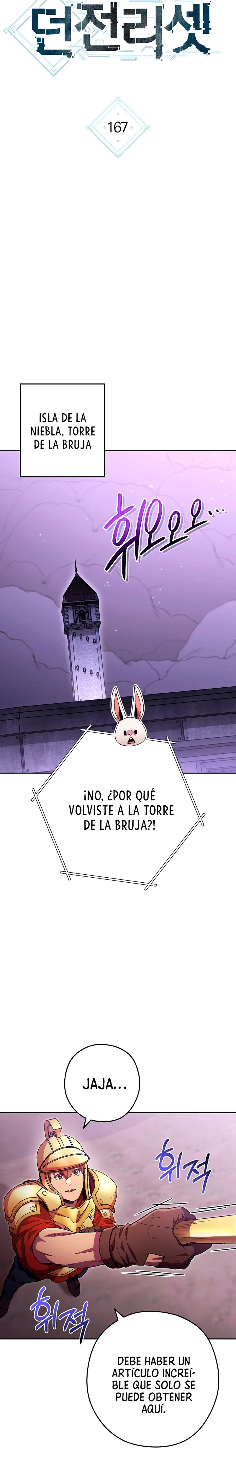 Cambiando la masmorra - Capítulo 167 - Página 6 - LectorTMOo
