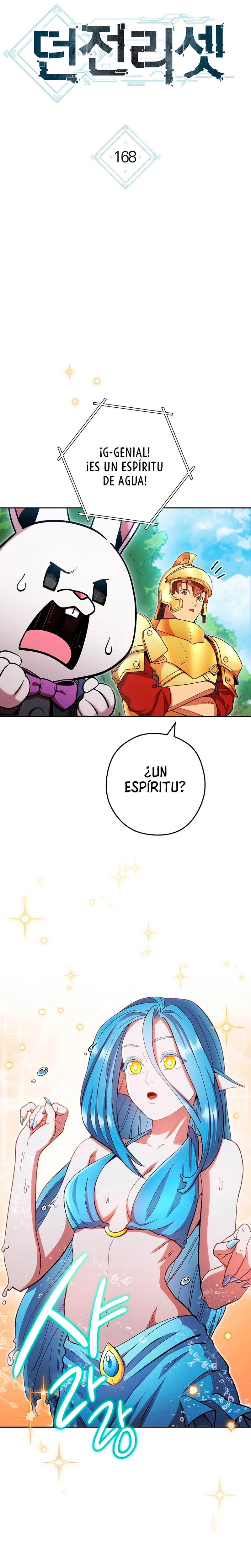 Cambiando la masmorra - Capítulo 168 - Página 5 - LectorTMOo
