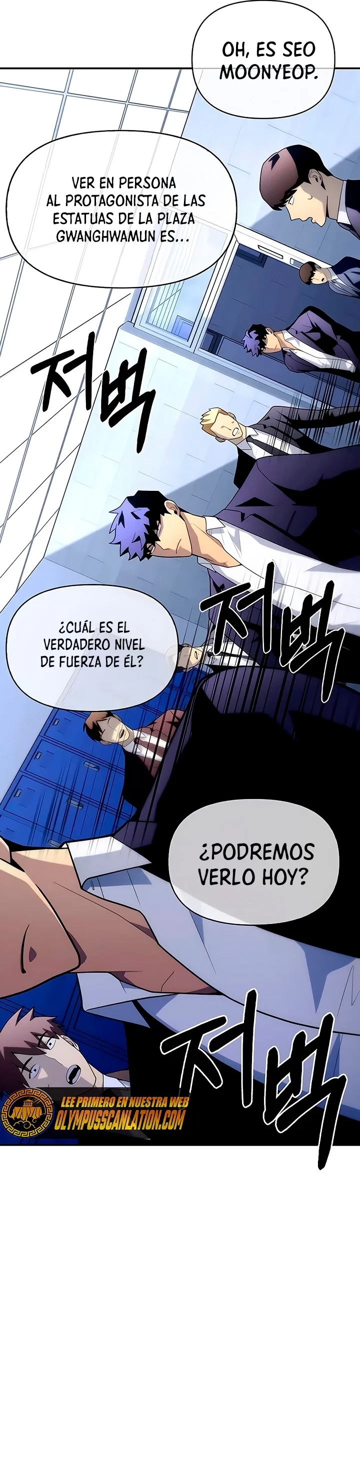 Campo de Batalla Super Humano - Capítulo 13 - Página 11 - LectorTMOo