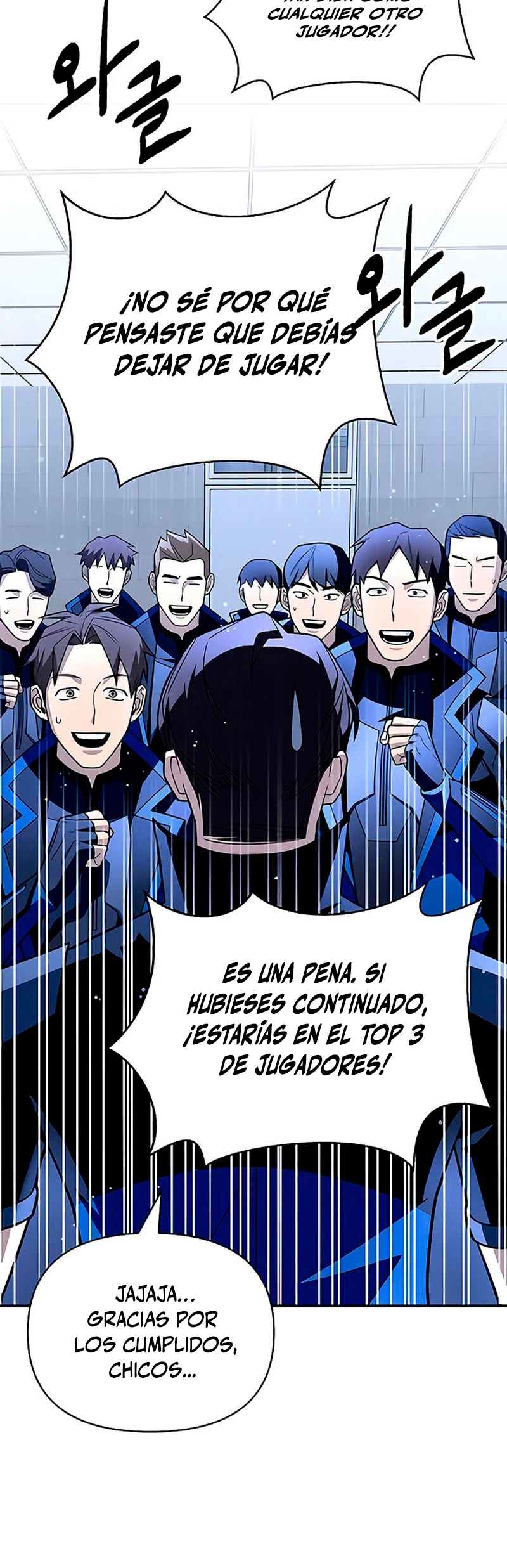 Campo de Batalla Super Humano - Capítulo 16 - Página 5 - LectorTMOo