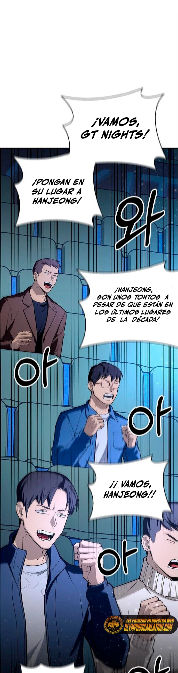 Campo de Batalla Super Humano - Capítulo 20 - Página 17 - LectorTMOo