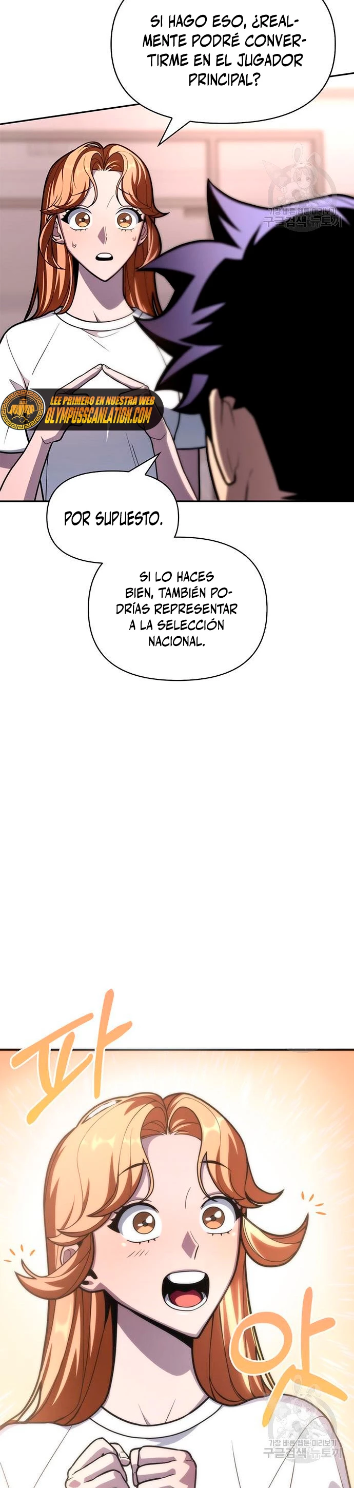 Campo de Batalla Super Humano - Capítulo 21 - Página 13 - LectorTMOo