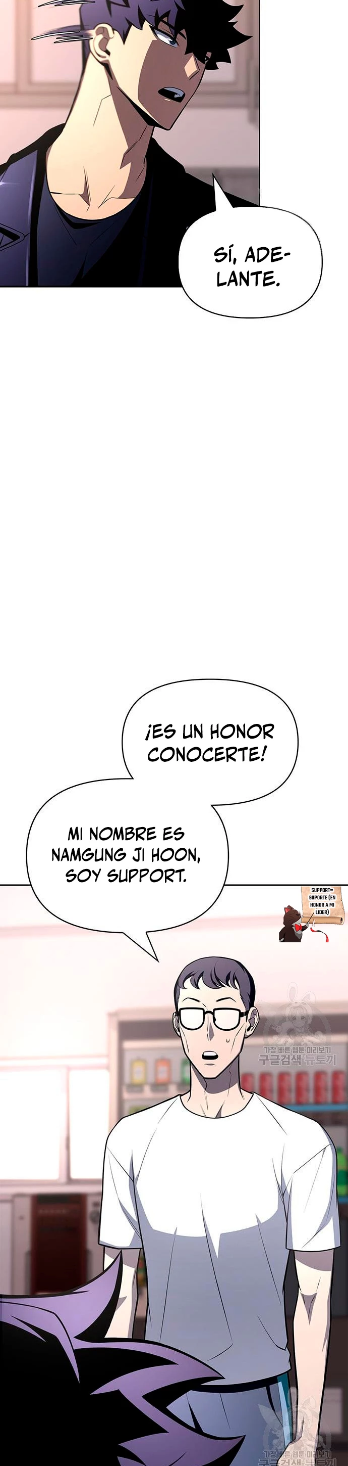 Campo de Batalla Super Humano - Capítulo 21 - Página 17 - LectorTMOo