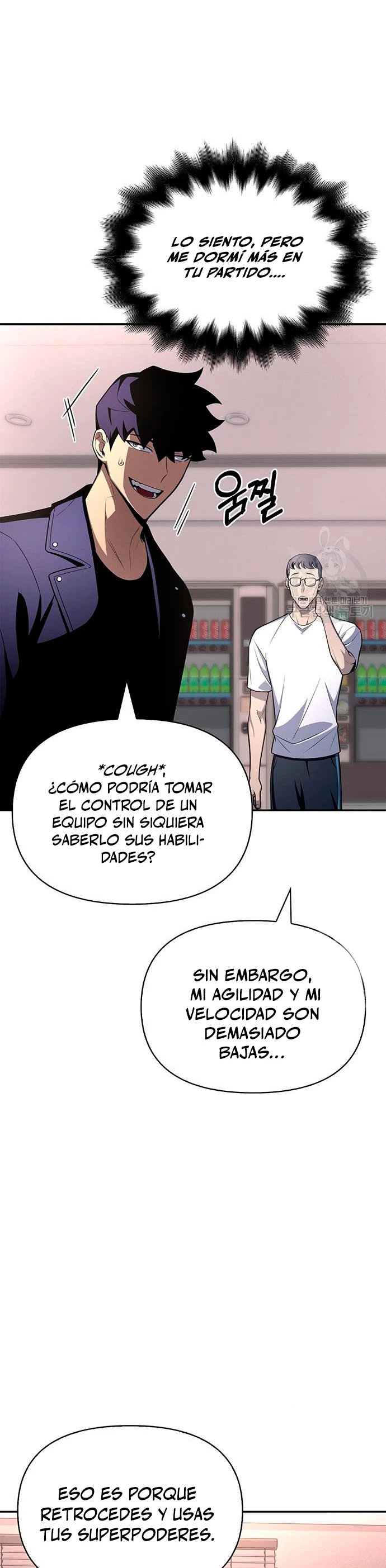 Campo de Batalla Super Humano - Capítulo 21 - Página 24 - LectorTMOo