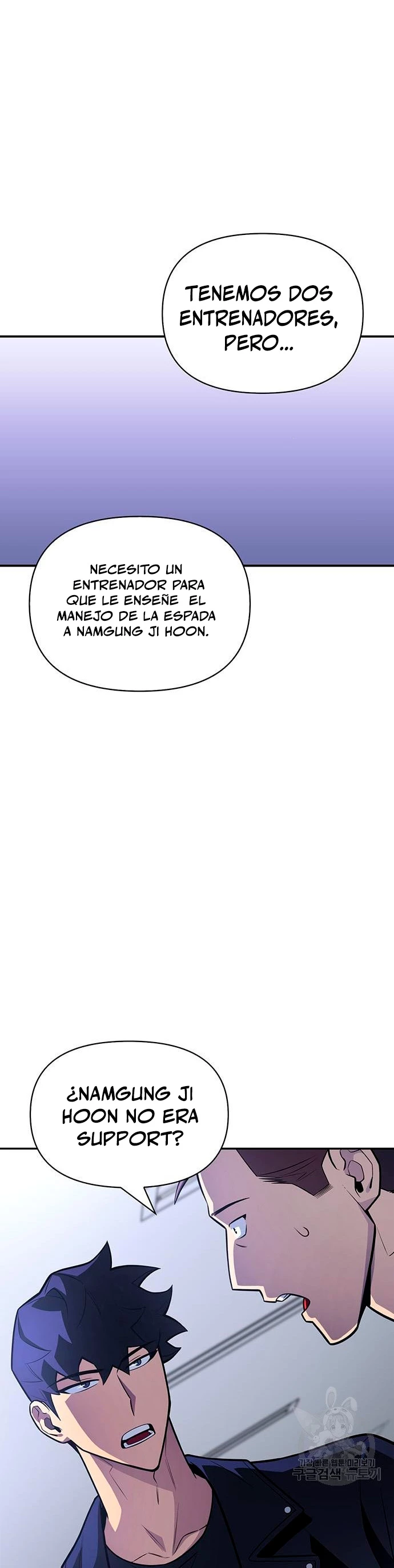 Campo de Batalla Super Humano - Capítulo 21 - Página 39 - LectorTMOo