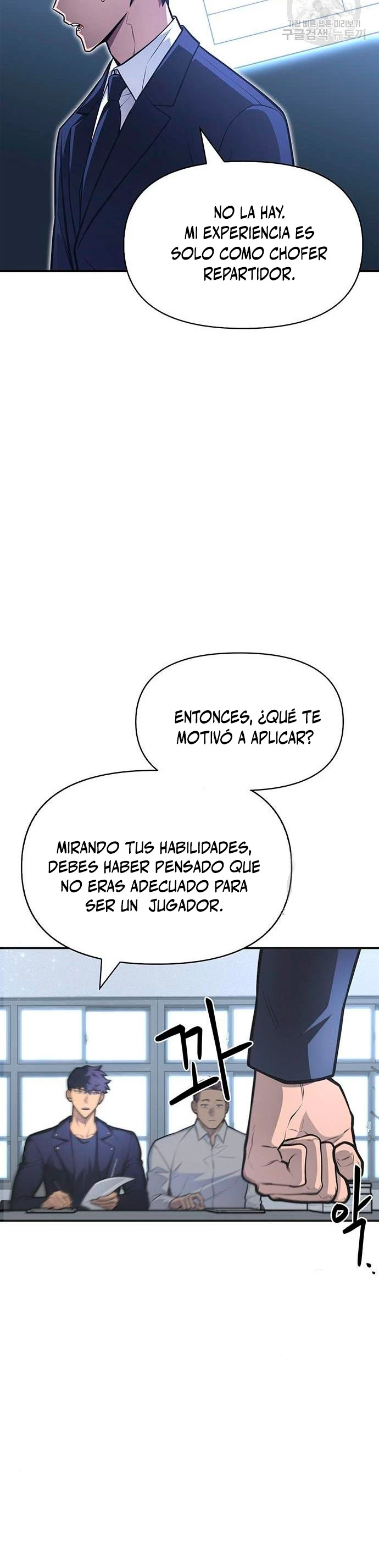 Campo de Batalla Super Humano - Capítulo 22 - Página 31 - LectorTMOo
