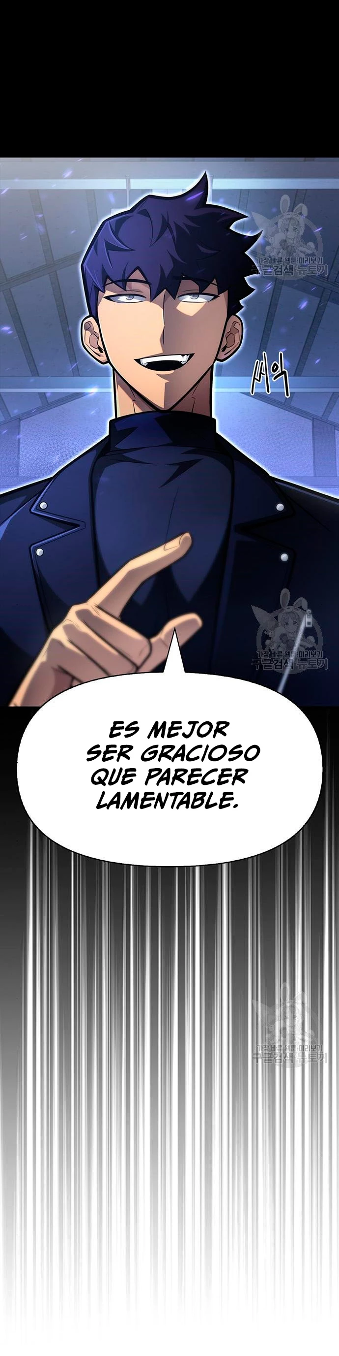 Campo de Batalla Super Humano - Capítulo 24 - Página 12 - LectorTMOo