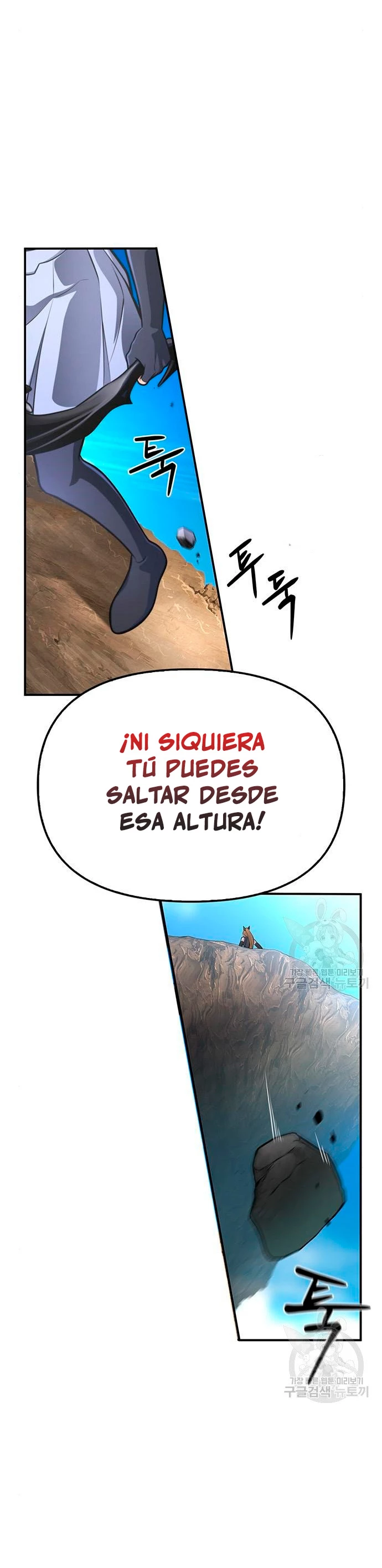 Campo de Batalla Super Humano - Capítulo 24 - Página 44 - LectorTMOo
