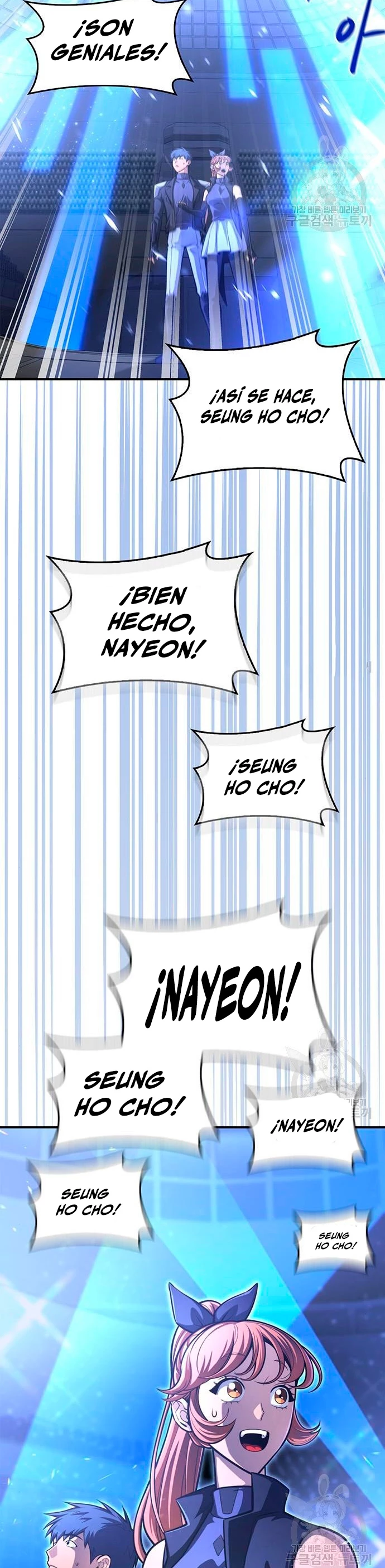 Campo de Batalla Super Humano - Capítulo 24 - Página 58 - LectorTMOo