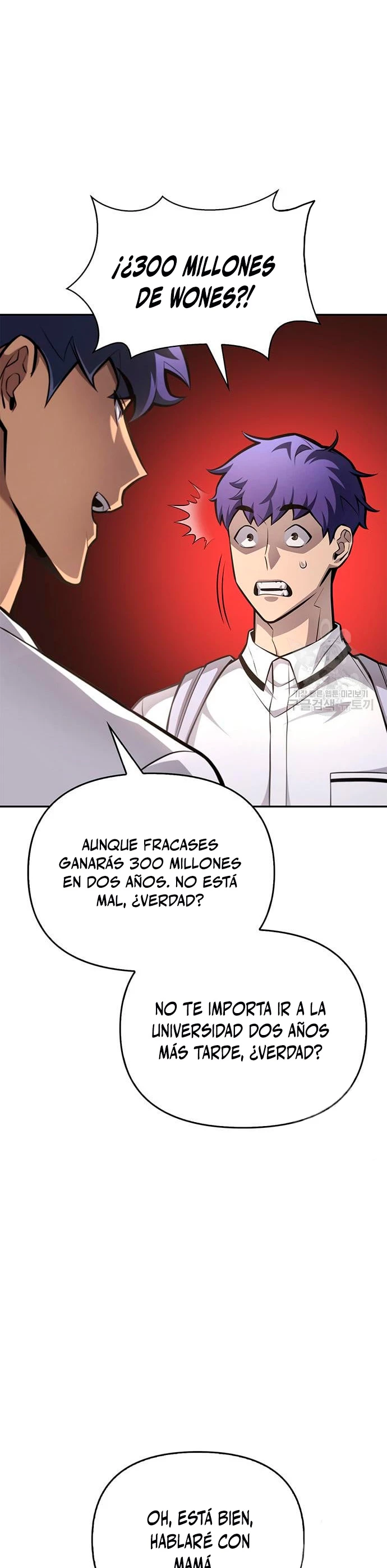 Campo de Batalla Super Humano - Capítulo 26 - Página 17 - LectorTMOo