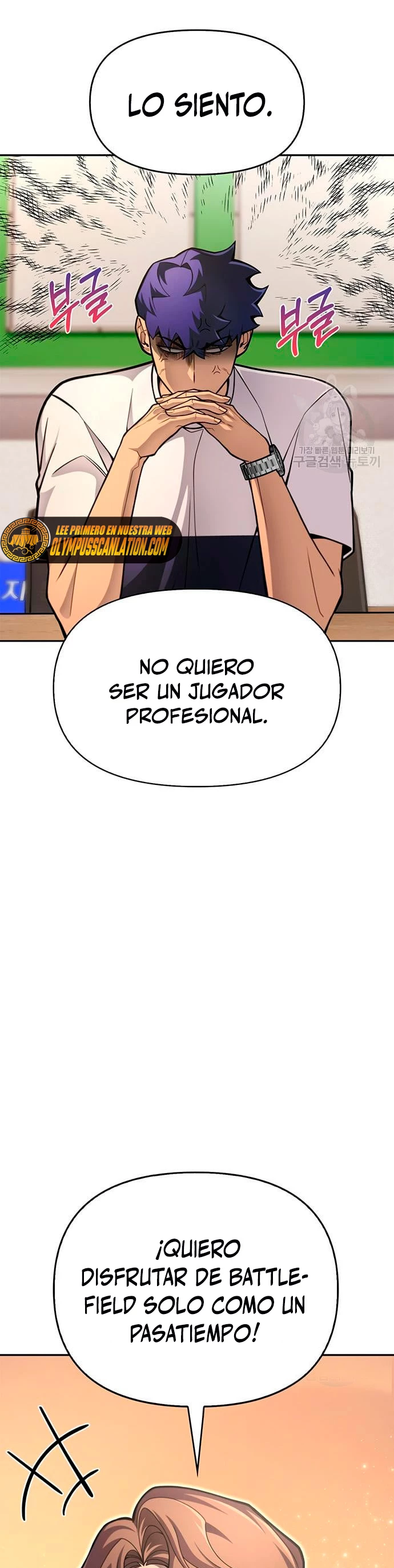 Campo de Batalla Super Humano - Capítulo 26 - Página 30 - LectorTMOo