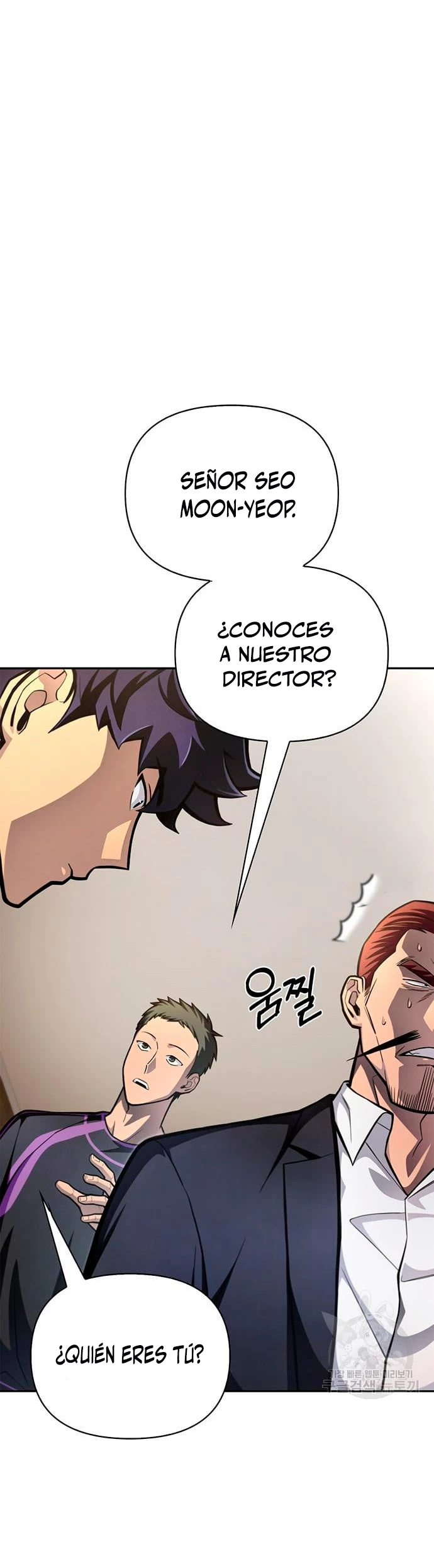 Campo de Batalla Super Humano - Capítulo 27 - Página 7 - LectorTMOo