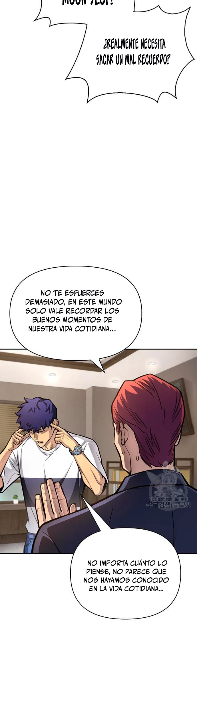 Campo de Batalla Super Humano - Capítulo 27 - Página 16 - LectorTMOo