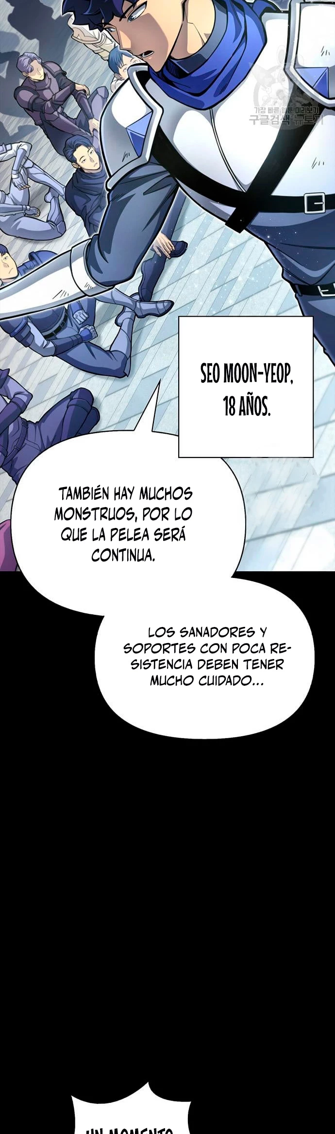 Campo de Batalla Super Humano - Capítulo 27 - Página 24 - LectorTMOo
