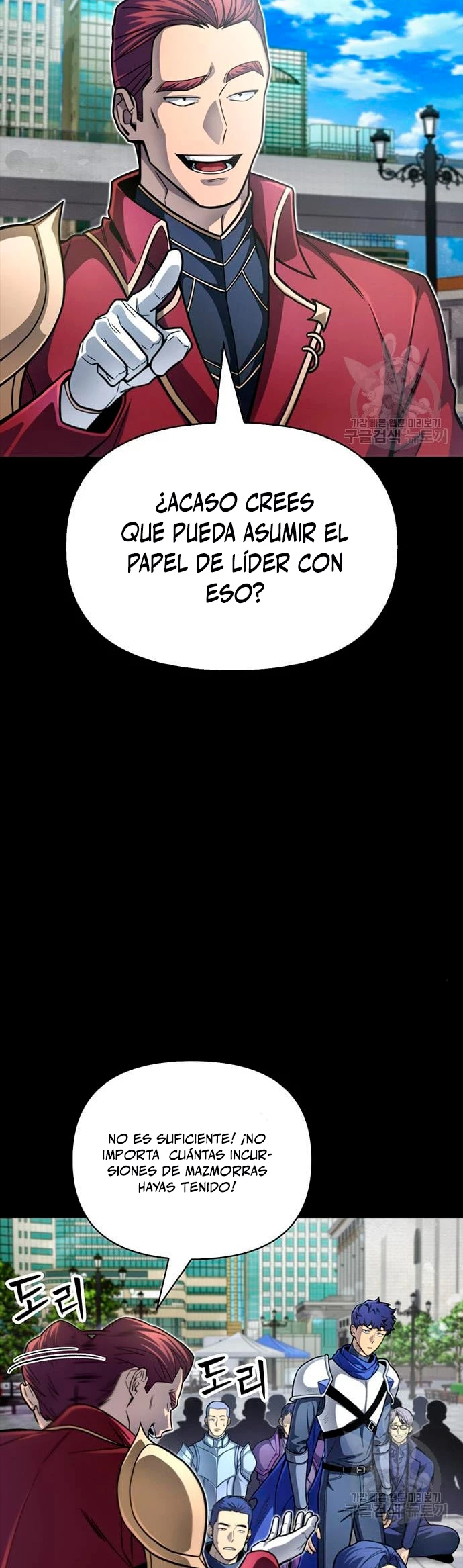 Campo de Batalla Super Humano - Capítulo 27 - Página 27 - LectorTMOo