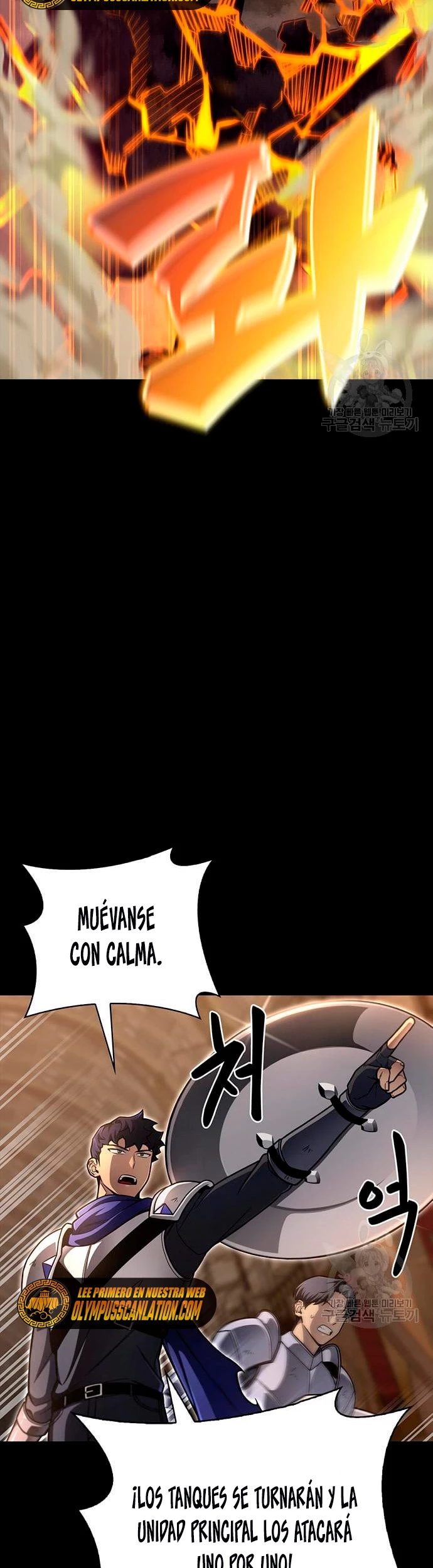 Campo de Batalla Super Humano - Capítulo 27 - Página 33 - LectorTMOo