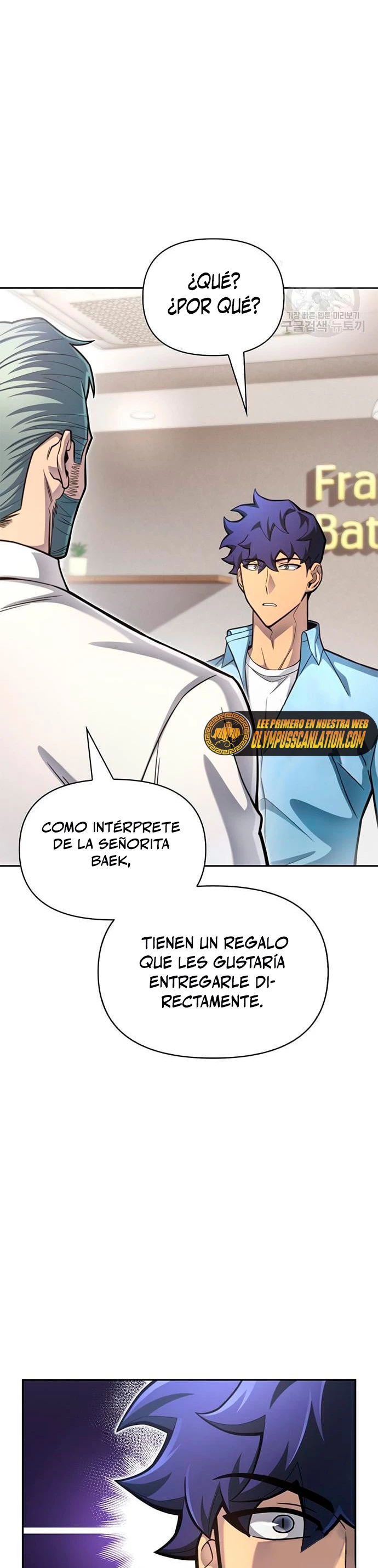 Campo de Batalla Super Humano - Capítulo 28 - Página 15 - LectorTMOo