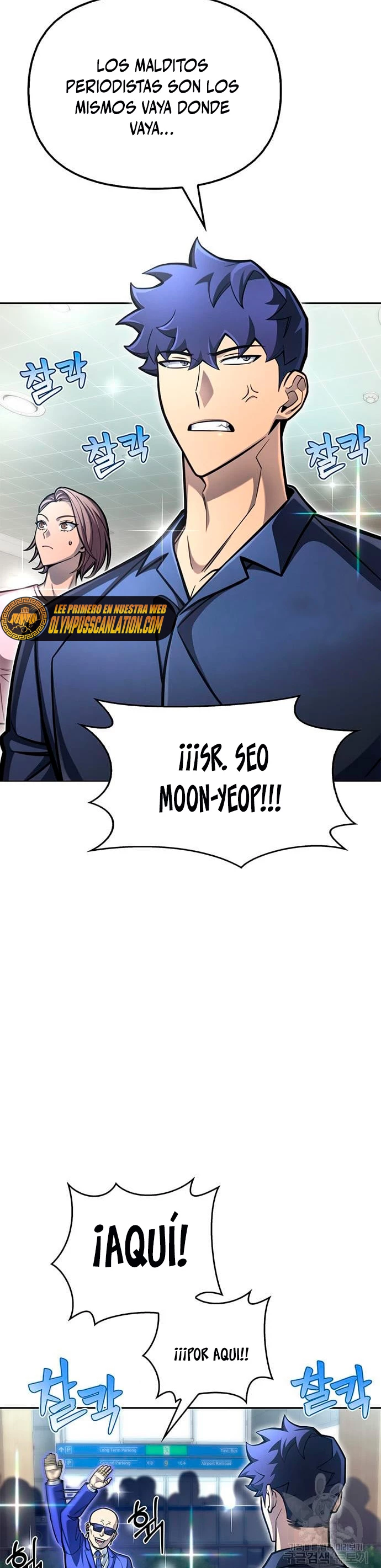 Campo de Batalla Super Humano - Capítulo 28 - Página 27 - LectorTMOo