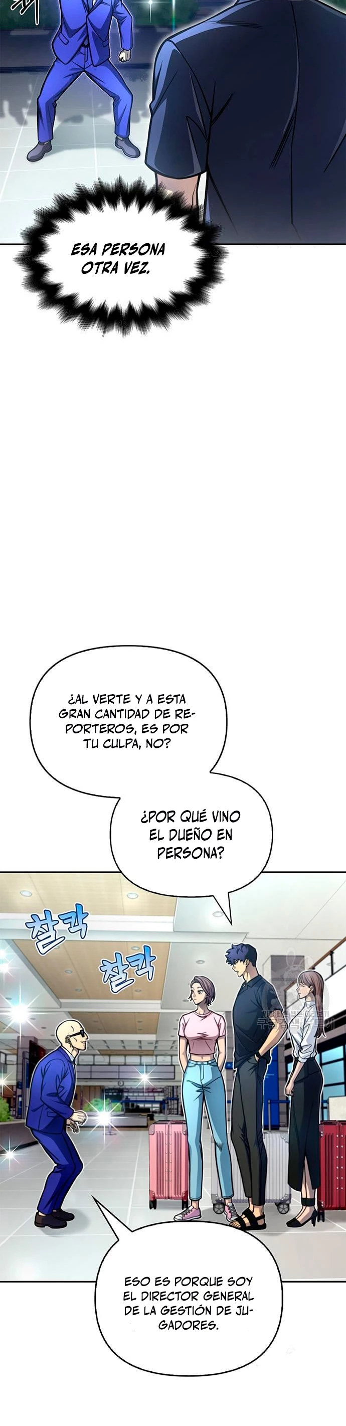 Campo de Batalla Super Humano - Capítulo 28 - Página 28 - LectorTMOo