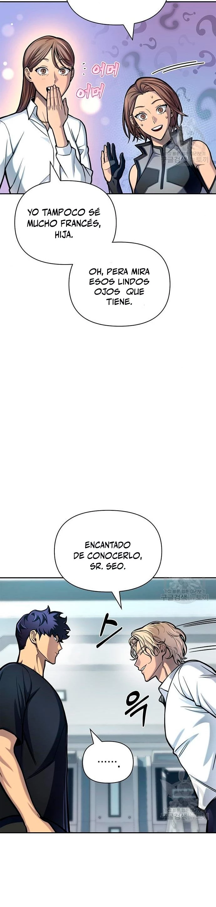 Campo de Batalla Super Humano - Capítulo 29 - Página 11 - LectorTMOo