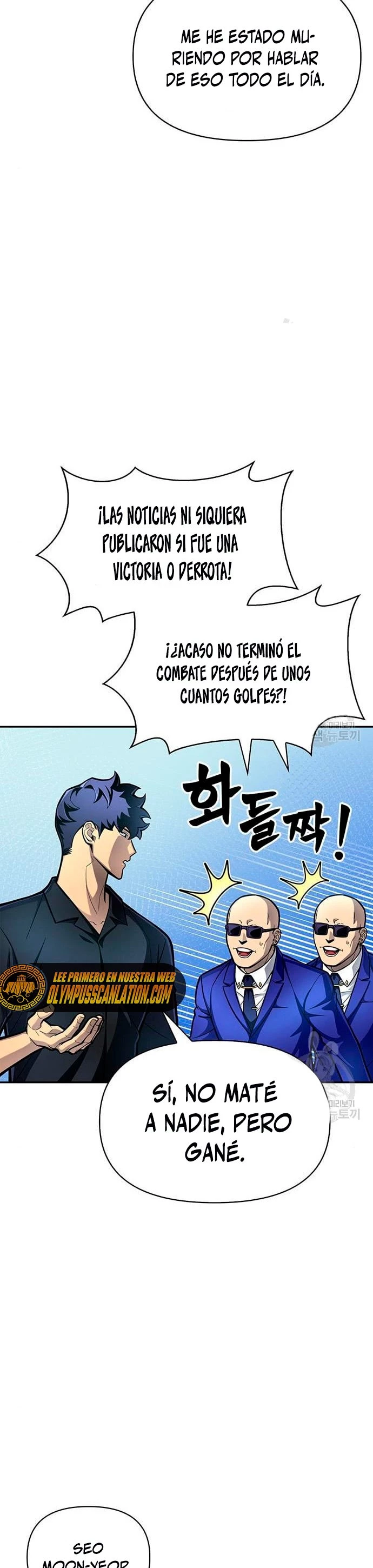 Campo de Batalla Super Humano - Capítulo 29 - Página 27 - LectorTMOo